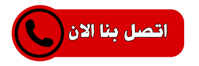 pppp مكافحة حشرات - مكافحة حشرات وقوارض - مكافحة بق - رش صراصير - مكافحة فئران - شركة الحسن بالكويت 50135198