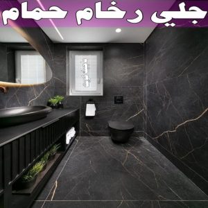 جلي رخام *جلي وتلميع الرخام * بالكويت 94794746 * معلم جلي رخام * شركة جلي رخام * جلي الرخام * تلميع رخام * شركة جلي الرخام * تنظيف رخام * معلم جلي رخام بالكويت 14 جلي رخام حمام