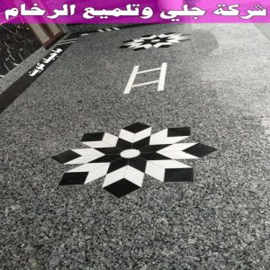 جلي رخام *جلي وتلميع الرخام * بالكويت 94794746 * معلم جلي رخام * شركة جلي رخام * جلي الرخام * تلميع رخام * شركة جلي الرخام * تنظيف رخام * معلم جلي رخام بالكويت 37 شركة جلي وتلميع الرخام