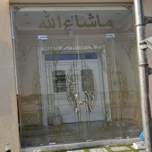 تركيب زجاج - فني زجاج - باكستاني 99050468 - تفصيل زجاج - زجاج سيكوريت - تركيب زجاج سيكوريت - معلم زجاج - زجاج شاور بوكس - تركيب مرايا - زجاج ومرايا - سيكوريت 4 106 تركيب زجاج - فني زجاج - باكستاني 99050468 - تفصيل زجاج - زجاج سيكوريت - تركيب زجاج سيكوريت - معلم زجاج - زجاج شاور بوكس - تركيب مرايا - زجاج ومرايا - سيكوريت