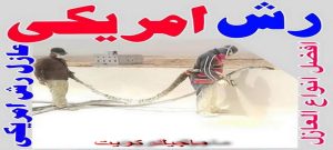 عازل - عازل اسطح - ابومحمد📞65505017 - عازل جيتاروف - عازل اسطح جيتاروف - عزل اسطح - مقاول عازل - شركة عازل - عوازل - عازل فوم - عازل امريكي - عازل مائي 14 عازل رش امريكي عازل - عازل اسطح - ابومحمد📞65505017 - عازل جيتاروف - عازل اسطح جيتاروف - عزل اسطح - مقاول عازل - شركة عازل - عوازل - عازل فوم - عازل امريكي - عازل مائي