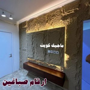صباغ الفروانية - اصباغ الفروانية - عبدالله📞60057751 - صباغ الفروانية رخيص - رقم صباغ الفروانية - صباغ الفروانية شاطر - صباغ خشب بالفروانية - صباغ هندي بالفروانية - صباغين الفروانية 26 ارقام صباغين 1 صباغ الفروانية - اصباغ الفروانية - عبدالله📞60057751 - صباغ الفروانية رخيص - رقم صباغ الفروانية - صباغ الفروانية شاطر - صباغ خشب بالفروانية - صباغ هندي بالفروانية - صباغين الفروانية