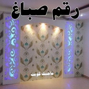 صباغ الفروانية - اصباغ الفروانية - عبدالله📞60057751 - صباغ الفروانية رخيص - رقم صباغ الفروانية - صباغ الفروانية شاطر - صباغ خشب بالفروانية - صباغ هندي بالفروانية - صباغين الفروانية 9 رقم صباغ