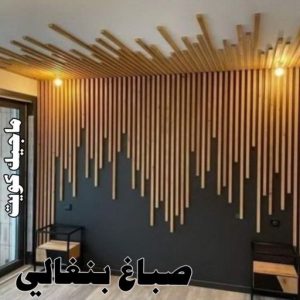 صباغ الفروانية - اصباغ الفروانية - عبدالله📞60057751 - صباغ الفروانية رخيص - رقم صباغ الفروانية - صباغ الفروانية شاطر - صباغ خشب بالفروانية - صباغ هندي بالفروانية - صباغين الفروانية 20 صباغ بنغالي