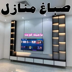 صباغ الفروانية - اصباغ الفروانية - عبدالله📞60057751 - صباغ الفروانية رخيص - رقم صباغ الفروانية - صباغ الفروانية شاطر - صباغ خشب بالفروانية - صباغ هندي بالفروانية - صباغين الفروانية 14 صباغ منازل