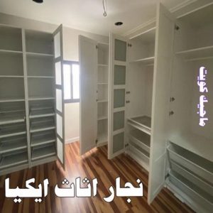 نجار اثاث ايكيا 9 نجار ايكيا - تركيب اثاث ايكيا - فني اثاث ايكيا - ابو محمد 67744982 - فني ايكيا - تركيب ايكيا - نجار اثاث ايكيا - فني تركيب ايكيا - نجار الكويت - نجار - نجار كبتات