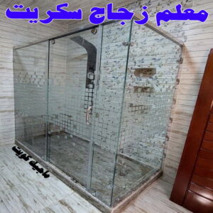 فني المنيوم - المنيوم - ذوالفقار 📞97375178 - فني شتر - فني المنيوم باكستاني - فني المنيوم الكويت - فني المنيوم مطابخ - فني المنيوم شبابيك - تصليح باب المنيوم - معلم المنيوم شاطر - فني المنيوم هندي 16 معلم زجاج سكريت