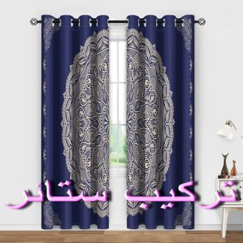 فني ستائر - تركيب ستائر - ابو محمد 67744982 - فني تركيب ستائر - تنجيد كنب - فني ايكيا - تركيب اثاث ايكيا - تركيب برواز - تركيب تلفزيون - تنجيد وستائر - تنجيد - تفصيل ستائر - نداف - ستائر رول