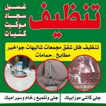 تنظيف حمامات سباحة - تنظيف منازل📞99114313 - صيانة مسابح - تنظيف مسابح - صيانة حمام سباحة - تنظيف حمام سباحة - حمامات سباحة - صيانة حمامات سباحة - احواض سباحة